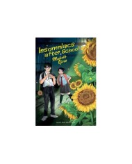 INSOMNIACS AFTER SCHOOL 4 INSOMNIACS AFTER SCHOOL 4