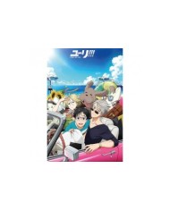 YURI ON ICE - Coche - Póster (91,5x61) YURI ON ICE - Coche - Póster (91,5x61)