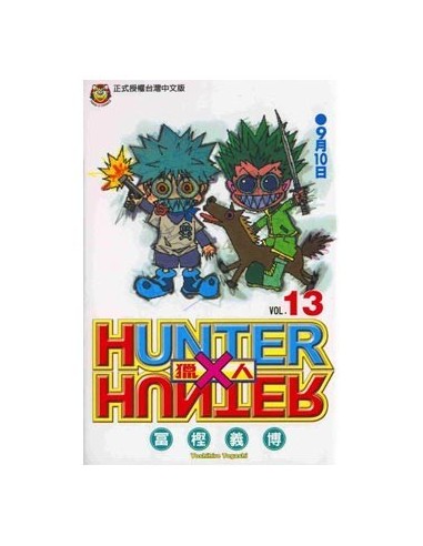 HUNTER X HUNTER 13 PANINI7,95 €7,95 € PANINI PANINI HUNTER X HUNTER 13 PANINI7,95 €7,95 € PANINI PANINI