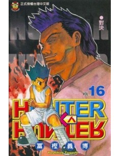 HUNTER X HUNTER 16 PANINI7,95 €7,95 € PANINI PANINI HUNTER X HUNTER 16 PANINI7,95 €7,95 € PANINI PANINI