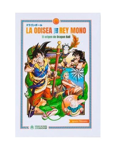 LA ODISEA DEL REY MONO: EL ORIGEN DE DRAGON BALL (NUEVA EDICION) LA ODISEA DEL REY MONO: EL ORIGEN DE DRAGON BALL (NUEVA EDICION)