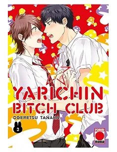 YARICHIN BITCH CLUB 03