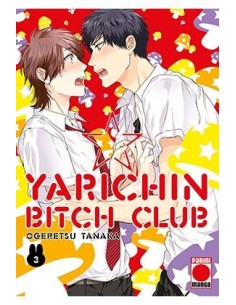 YARICHIN BITCH CLUB 03