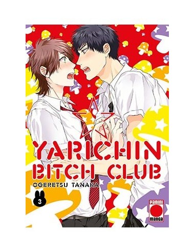 YARICHIN BITCH CLUB 03