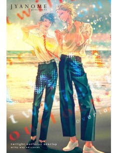 TWILIGHT OUTFOCUS OVERLAP TWILIGHT OUTFOCUS OVERLAP