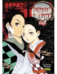 GUARDIANES DE LA NOCHE LIBRO PARA COLOREAR ROJO GUARDIANES DE LA NOCHE LIBRO PARA COLOREAR ROJO