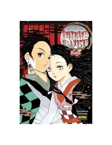 GUARDIANES DE LA NOCHE LIBRO PARA COLOREAR ROJO GUARDIANES DE LA NOCHE LIBRO PARA COLOREAR ROJO