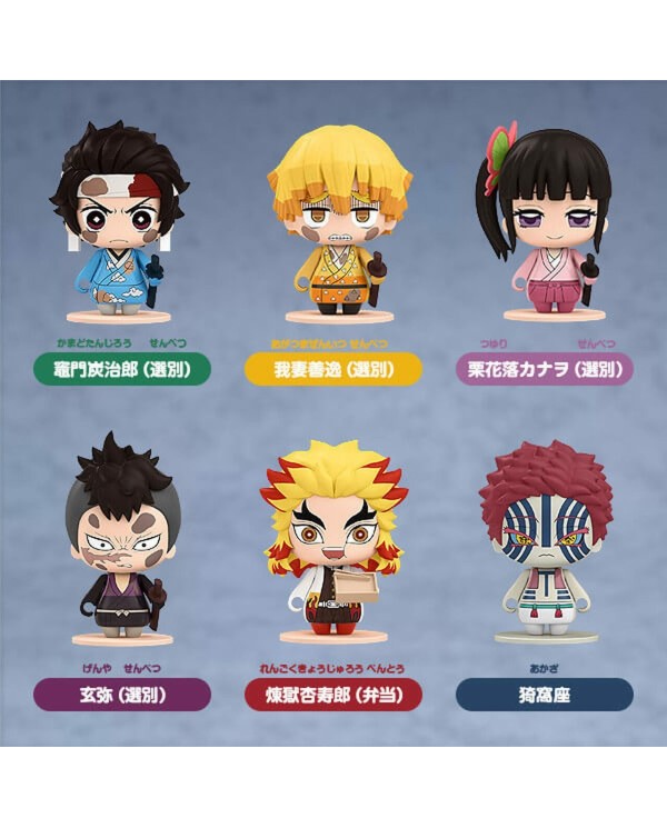 Set 6 figuras Kimetsu No Yaiba 5cm