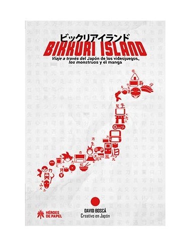 BIKKURI ISLAND BIKKURI ISLAND