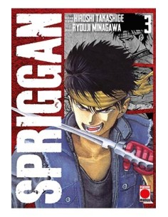 SPRIGGAN 03 SPRIGGAN 03