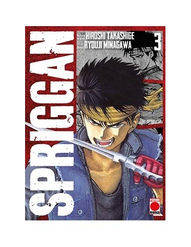 SPRIGGAN 03 SPRIGGAN 03