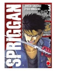 SPRIGGAN 03 SPRIGGAN 03
