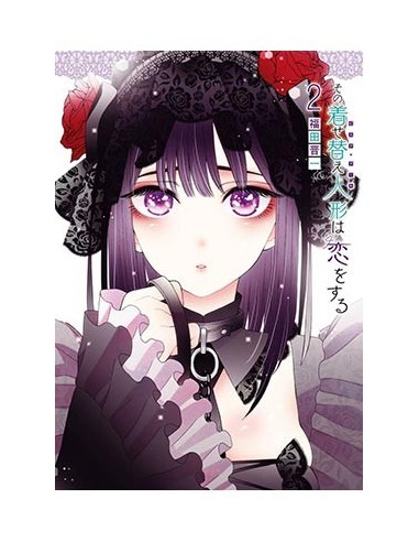 SEXY COSPLAY DOLL 02