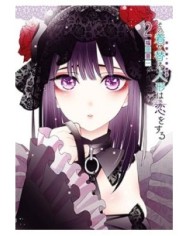 SEXY COSPLAY DOLL 02