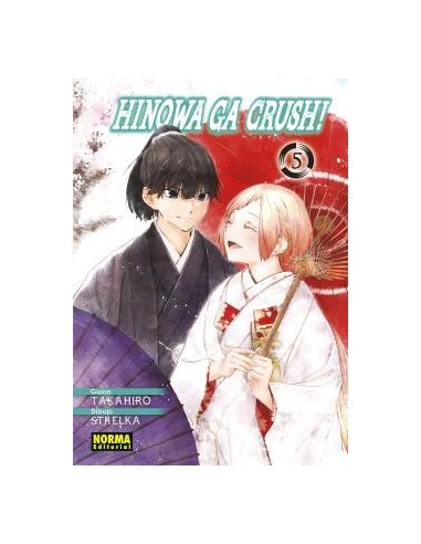 HINOWA GA CRUSH! 05 HINOWA GA CRUSH! 05