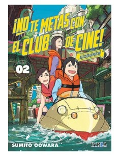 NO TE METAS CON EL CLUB DE CINE, EIZOUKEN 02 NO TE METAS CON EL CLUB DE CINE, EIZOUKEN 02