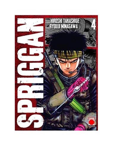 SPRIGGAN 04 SPRIGGAN 04