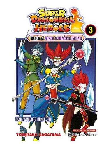 DRAGON BALL HEROES 3 DRAGON BALL HEROES 3