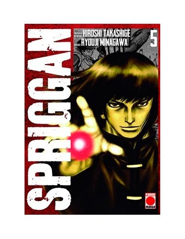 SPRIGGAN 05 SPRIGGAN 05