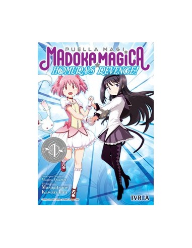 PUELLA MAGI MADOKA MAGICA HOMURAS REVENGE! Vol.1 PUELLA MAGI MADOKA MAGICA HOMURAS REVENGE! Vol.1