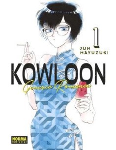 KOWLOON GENERIC ROMANCE 01 KOWLOON GENERIC ROMANCE 01