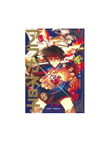 DIAMANTE EN BRUTO N 1