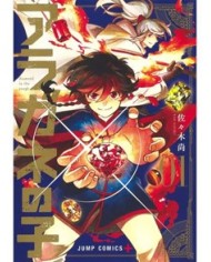 DIAMANTE EN BRUTO N 1