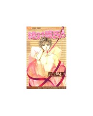 Novio absoluto núm. 1 de 3