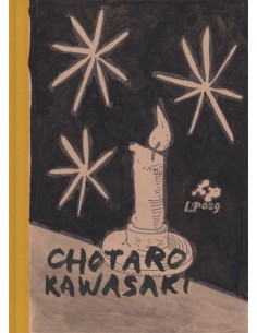 EL BARRIO DEL INCIENSO