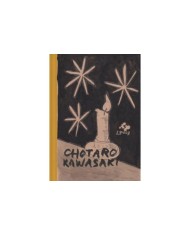 EL BARRIO DEL INCIENSO