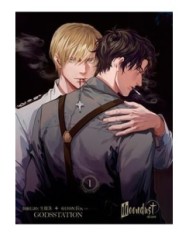 SANCTIFY 01 YAOI11,95 €11,95 €  YAOI SANCTIFY 01 YAOI11,95 €11,95 €  YAOI
