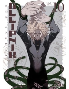 GLEIPNIR 10 GLEIPNIR 10