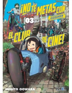 NO TE METAS CON EL CLUB DE CINE, EIZOUKEN 03 NO TE METAS CON EL CLUB DE CINE, EIZOUKEN 03