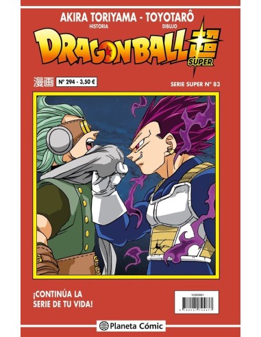 DRAGON BALL SERIE ROJA 294