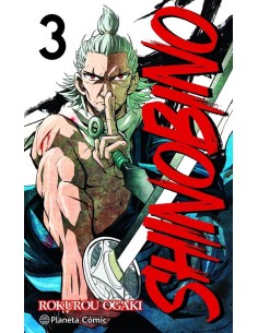 SHINO BI NO 3 SHINO BI NO 3