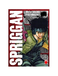 SPRIGGAN 07 SPRIGGAN 07