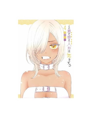 SEXY COSPLAY DOLL 04