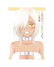 SEXY COSPLAY DOLL 04