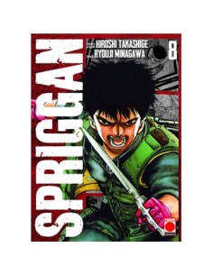 SPRIGGAN 08 SPRIGGAN 08