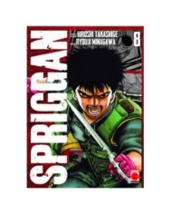 SPRIGGAN 08 SPRIGGAN 08