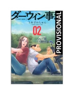 EL INCIDENTE DARWIN 02 EL INCIDENTE DARWIN 02