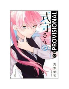 SHIKIMORI ES  MAS QUE UNA CARA BONITA 02 SHIKIMORI ES  MAS QUE UNA CARA BONITA 02