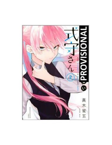 SHIKIMORI ES  MAS QUE UNA CARA BONITA 02