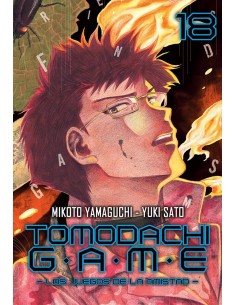 TOMODACHI GAME 18 TOMODACHI GAME 18