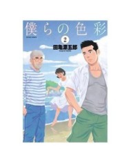 NUESTROS COLORES 2 PANINI9,95 €9,95 €  PANINI NUESTROS COLORES 2 PANINI9,95 €9,95 €  PANINI