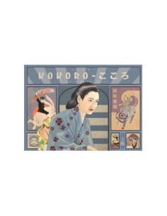 KOKORO, IGORT KOKORO, IGORT