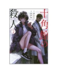 LOS ASESINATOS DE LA MANSION DECAGONAL  02 LOS ASESINATOS DE LA MANSION DECAGONAL  02