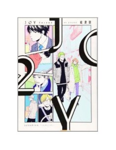 JOY (SECOND) JOY (SECOND)
