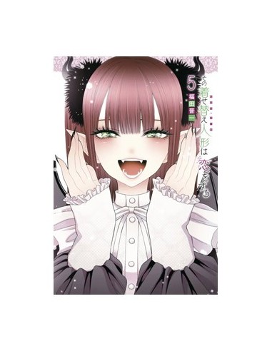 SEXY COSPLAY DOLL 05 SEXY COSPLAY DOLL 05