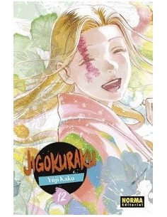 JIGOKURAKU 12 JIGOKURAKU 12